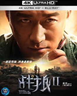 Wolf Warriors II (4K UHD+BD) (2-Disc) image 1
