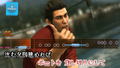 Yakuza 6: The Song of Life [Essence of Art Edition] thumbnail 5