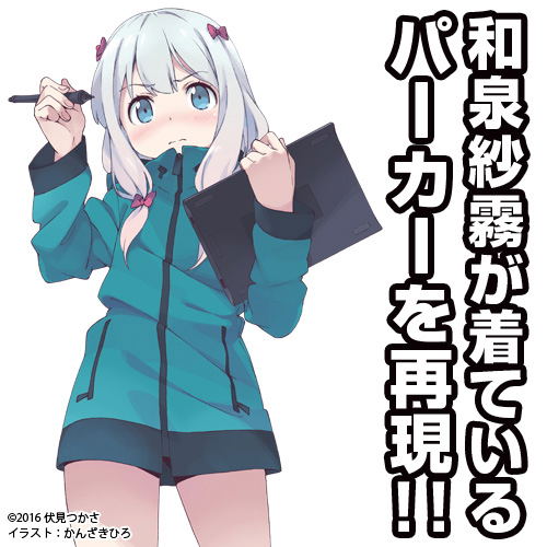 Eromanga Sensei - Sagiri Izumi Mountain Hoodie (M Size) image 4