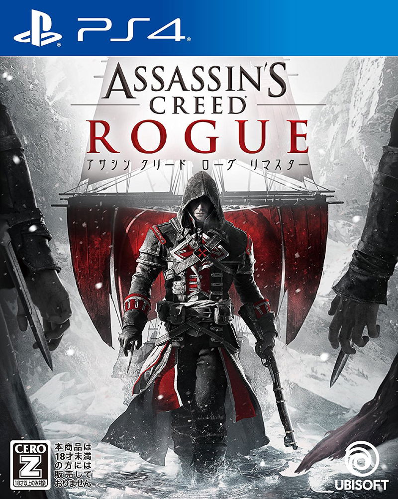 Assassin's Creed Rogue Remastered image 1