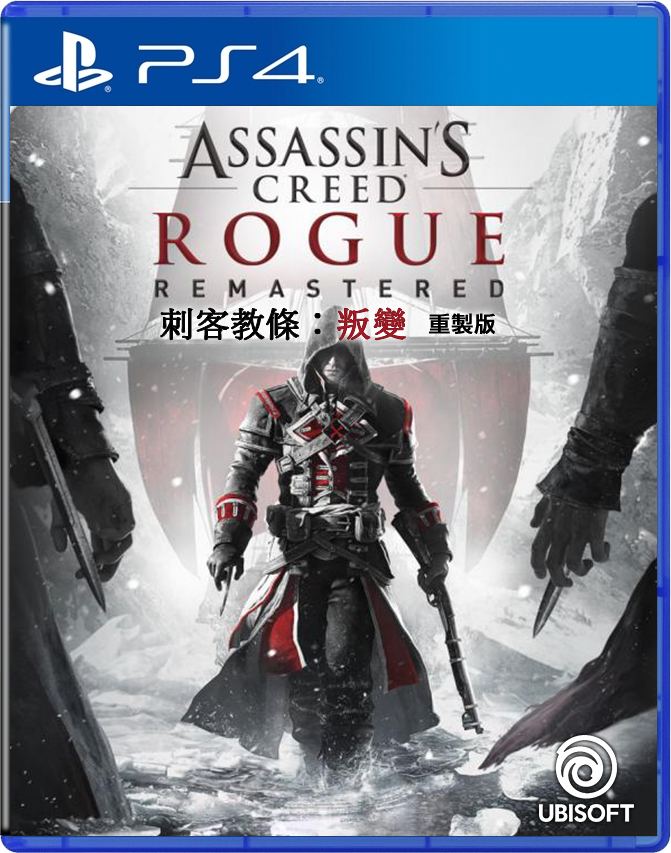 Assassin's Creed Rogue Remastered (PS4) : Video Games 