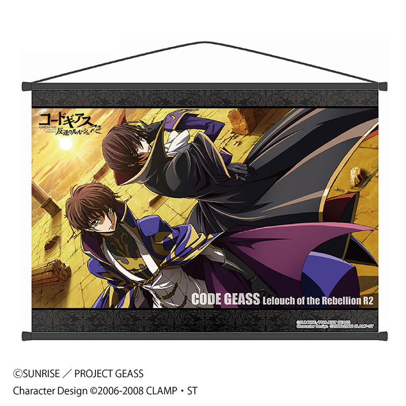 Code Geass Lelouch of the Rebellion Wall Scroll C: Lelouch & Suzaku image 1