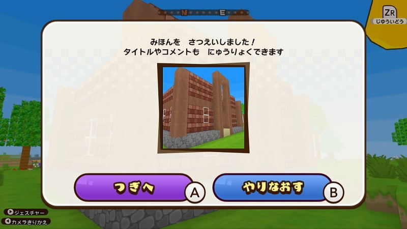 Cube Creator X image 5