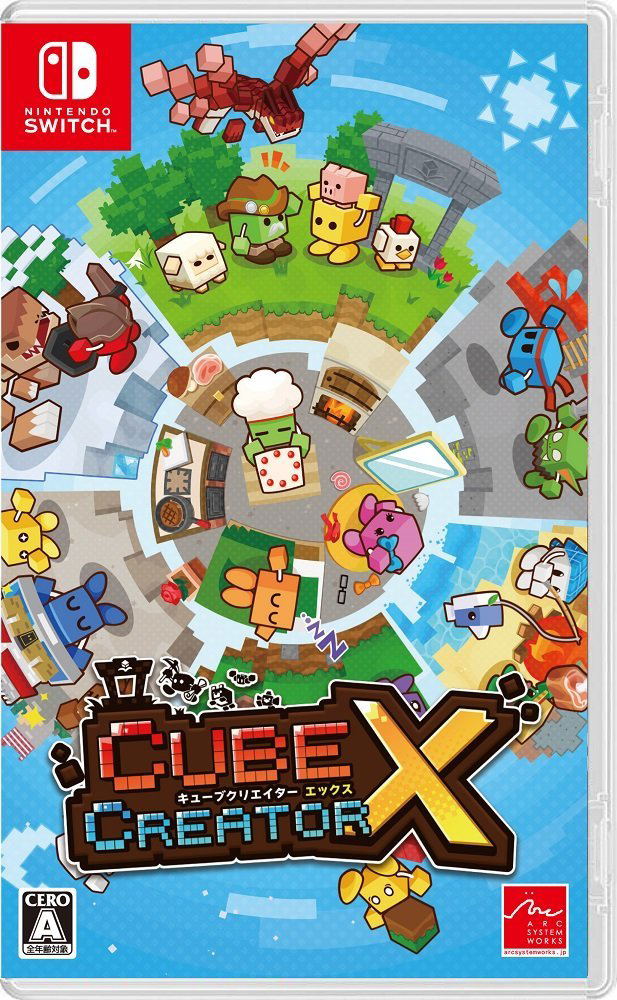 Cube Creator X image 1