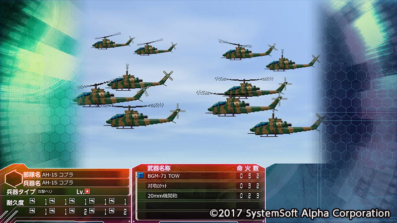 Daisenryaku Perfect 4.0 image 6