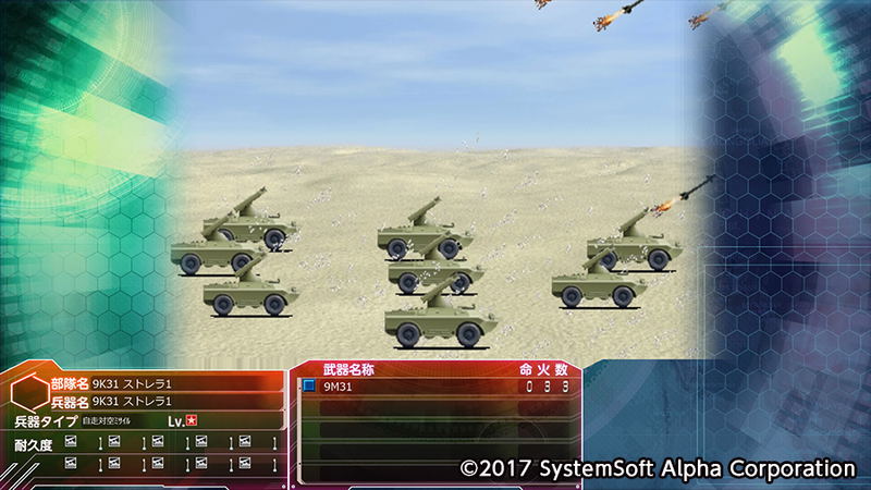 Daisenryaku Perfect 4.0 image 7