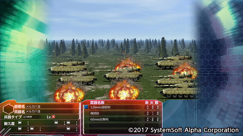 Daisenryaku Perfect 4.0 image 8