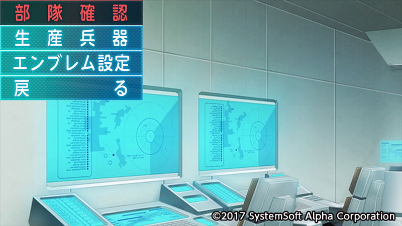 Daisenryaku Perfect 4.0 image 13