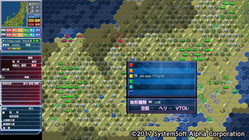 Daisenryaku Perfect 4.0 image 2