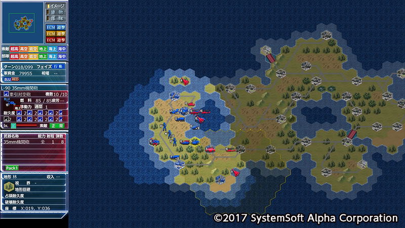 Daisenryaku Perfect 4.0 image 3