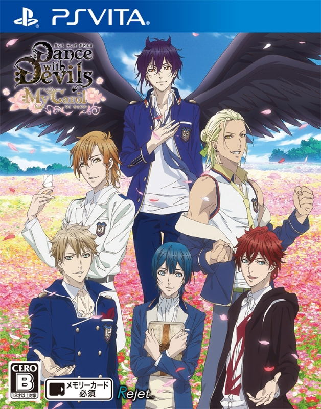 Dance with Devils My Carol image 1