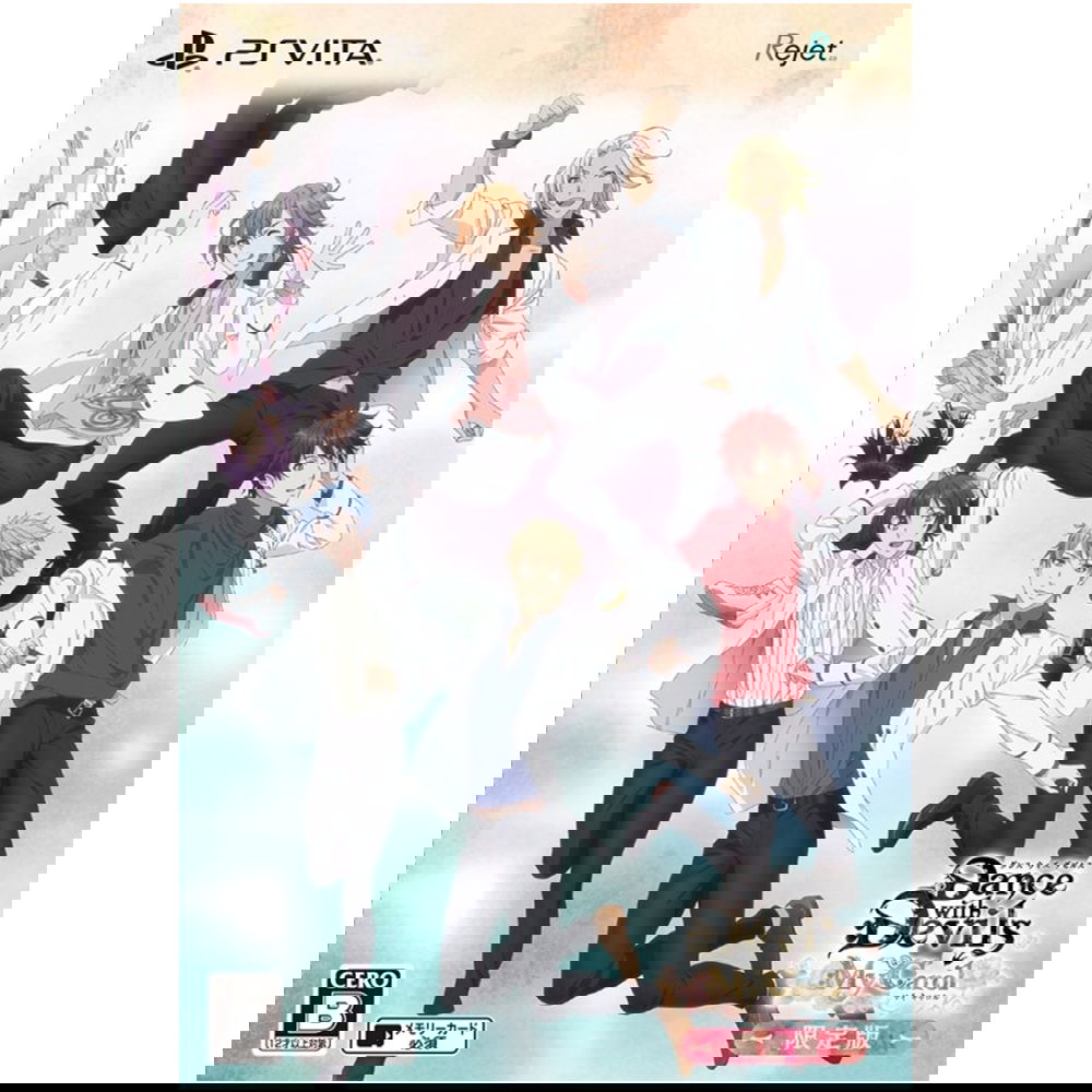 Dance with Devils My Carol [Limited Edition] for PlayStation Vita