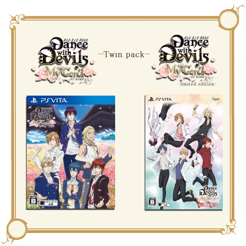 Dance with Devils My Carol (Twin Pack) image 1