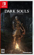 Dark Souls Remastered thumbnail 1