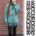 Eromanga Sensei - Sagiri Izumi Mountain Hoodie (XL Size) thumbnail 3