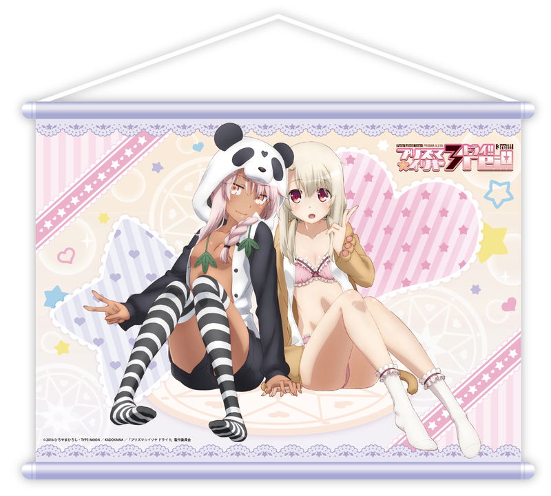 Fate/kaleid liner Prisma Illya 3rei!! B2 Wall Scroll image 1