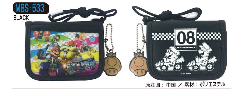 Mario Kart 8 Deluxe - RF Wallet Black MBS-533-BK image 1