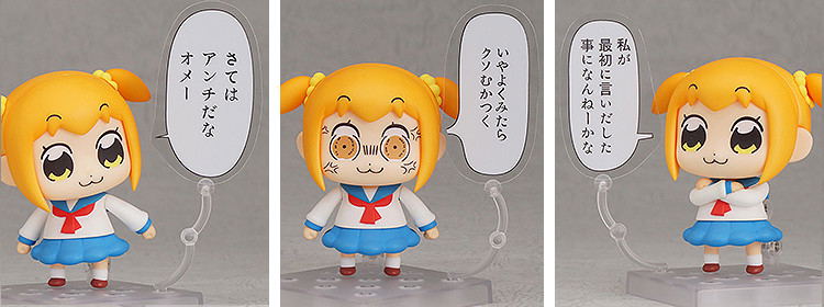Nendoroid No. 711 Pop Team Epic: Popuko [Good Smile Company Online Shop Limited Ver.] (Re-run) image 2