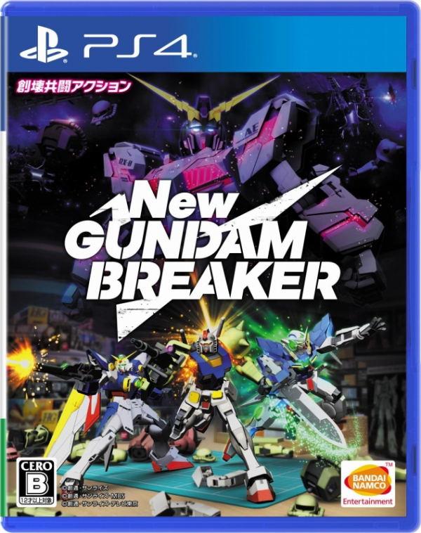 New Gundam Breaker image 1