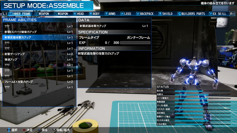 New Gundam Breaker image 14