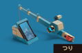 Nintendo Labo Toy-Con 01 Variety Kit thumbnail 5