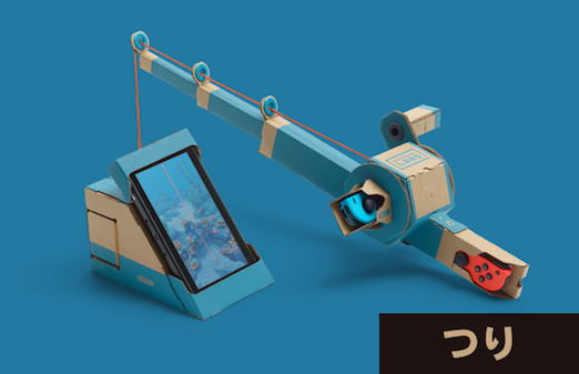 Nintendo Labo Toy-Con 01 Variety Kit image 5