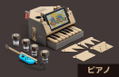 Nintendo Labo Toy-Con 01 Variety Kit thumbnail 6