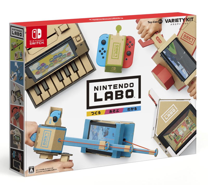 Labo Robot Nintendo Labo Vehicle Kit Gamestop Nintendo Labo Toy