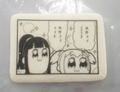 Pop Team Epic Bottle With Cookie - Green thumbnail 4