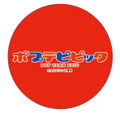 Pop Team Epic Bottle With Cookie - Red thumbnail 3