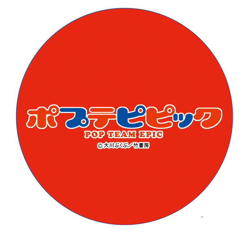 Pop Team Epic Bottle With Cookie - Red image 3