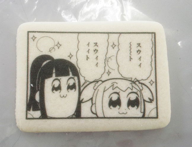 Pop Team Epic Bottle With Cookie - Red image 4