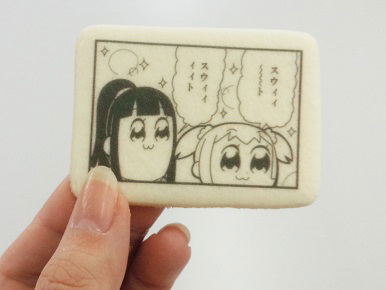 Pop Team Epic Bottle With Cookie - Red image 5