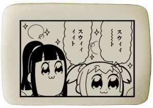 Pop Team Epic Bottle With Cookie - Red image 6