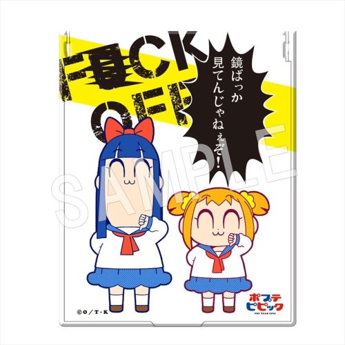 Pop Team Epic Compact Mirror - Type B image 1