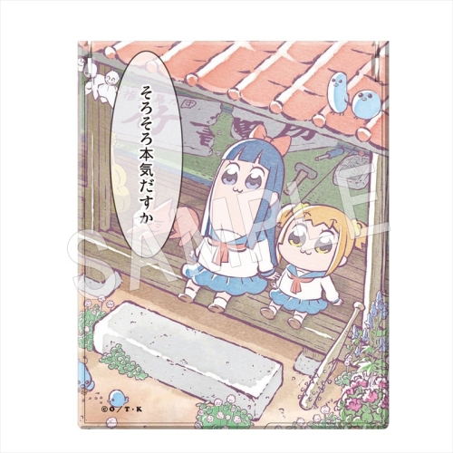 Pop Team Epic Compact Mirror - Type C image 1