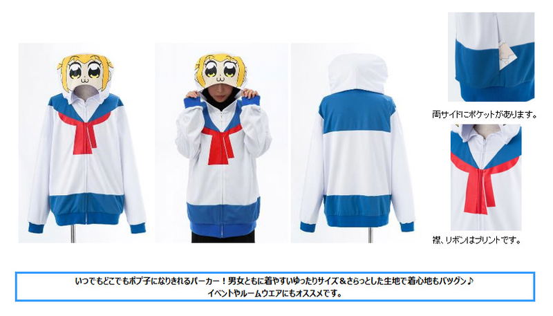 Pop Team Epic - Popuko Ni Narikireru Hoodie (Free Size) image 8