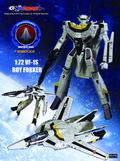 Robotech 1/72 Scale Action Figure: VF-1S Roy Fokker (Re-run) thumbnail 1