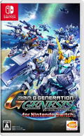 SD Gundam G Generation Genesis thumbnail 1