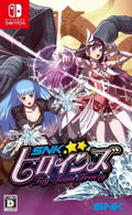 SNK Heroines: Tag Team Frenzy thumbnail 1