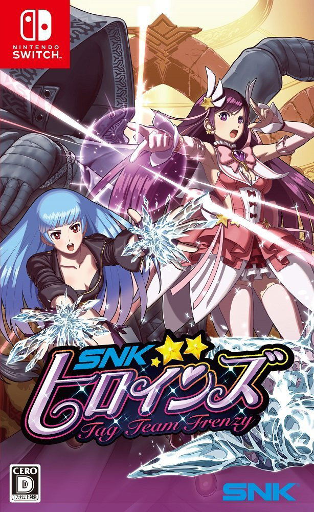SNK Heroines: Tag Team Frenzy image 1