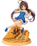 The Ryuo's Work is Never Done! 1/7 Scale Pre-Painted Figure: Ai Hinatsuru Game Start! thumbnail 1