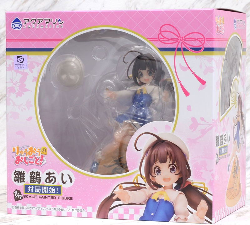 The Ryuo's Work is Never Done! 1/7 Scale Pre-Painted Figure: Ai Hinatsuru Game Start! image 9