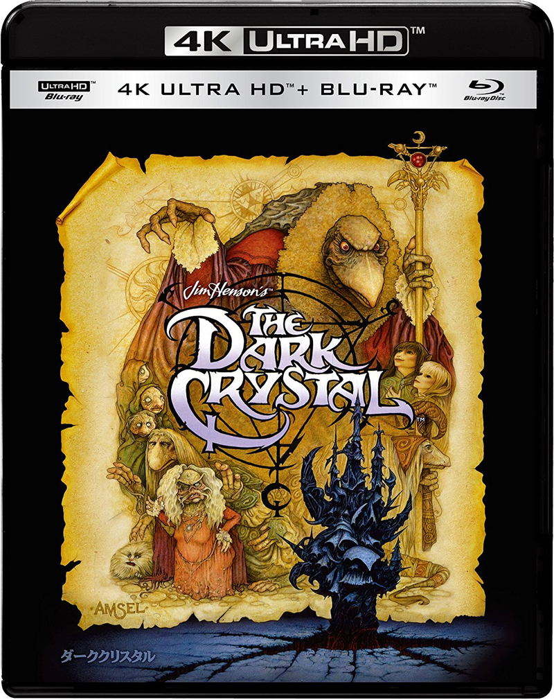 Dark Crystal [4K Ultra HD+Blu-ray Set] image 1