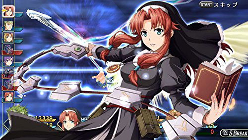 Eiyuu Densetsu Sora no Kiseki the 3rd Evolution (Chinese Subs) image 2