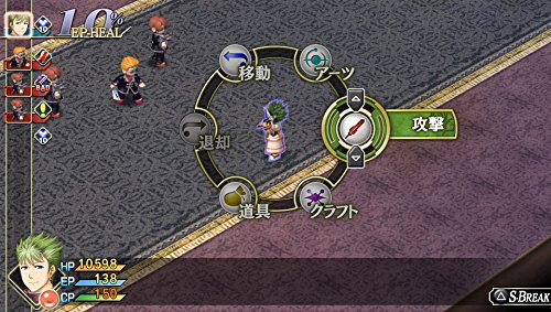 Eiyuu Densetsu Sora no Kiseki the 3rd Evolution (Chinese Subs) image 4