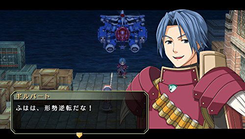 Eiyuu Densetsu Sora no Kiseki the 3rd Evolution (Chinese Subs) image 5