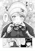Elf-san Wa Yaserarenai Vol.1 (Gum Comics Plus) thumbnail 11