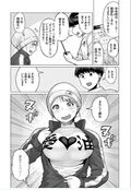 Elf-san Wa Yaserarenai Vol.1 (Gum Comics Plus) thumbnail 12