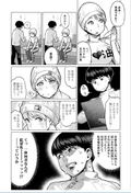 Elf-san Wa Yaserarenai Vol.1 (Gum Comics Plus) thumbnail 15